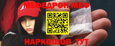 меф Лесосибирск