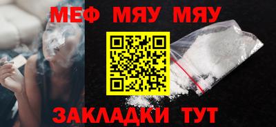 меф Лесосибирск
