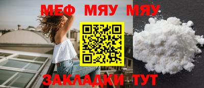 меф Лесосибирск