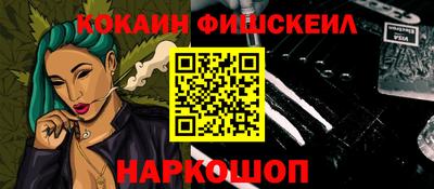 первитин Ливны