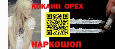 круглые Ликино-Дулёво