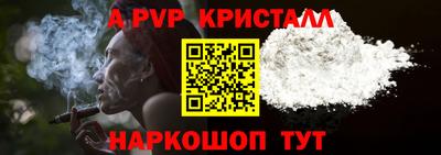 первитин Ливны