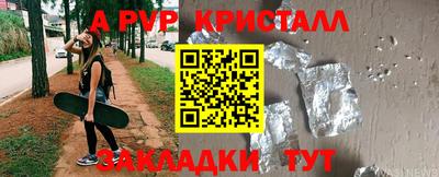 меф Лесосибирск