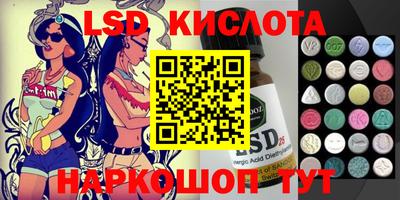 меф Лесосибирск
