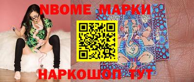 первитин Ливны