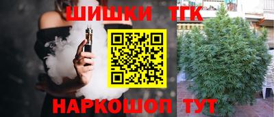первитин Ливны