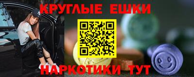 меф Лесосибирск