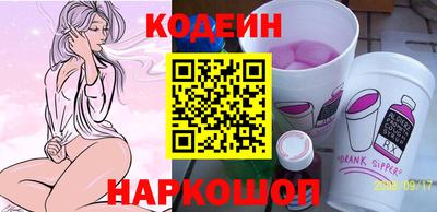 меф Лесосибирск