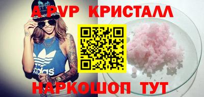 меф Лесосибирск
