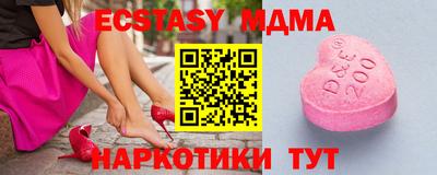 меф Лесосибирск