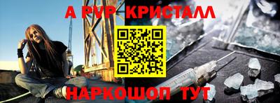 первитин Ливны