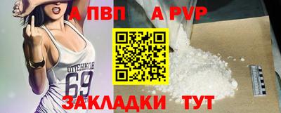 меф Лесосибирск