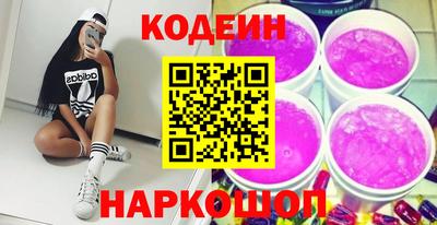 первитин Ливны
