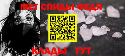первитин Ливны
