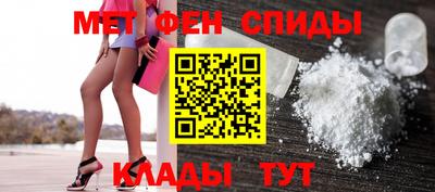 меф Лесосибирск