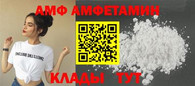 первитин Ливны
