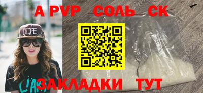 круглые Ликино-Дулёво
