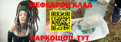 меф Лесосибирск