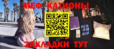 первитин Ливны