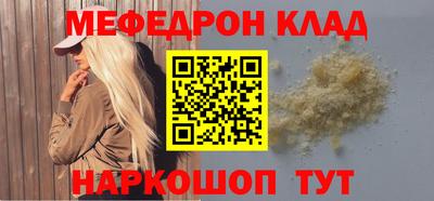 первитин Ливны
