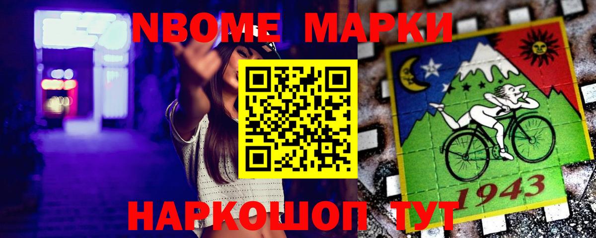 LSD-25 экстази кислота  Вход с VPN  Воскресенск  ЛСД экстази ecstasy 