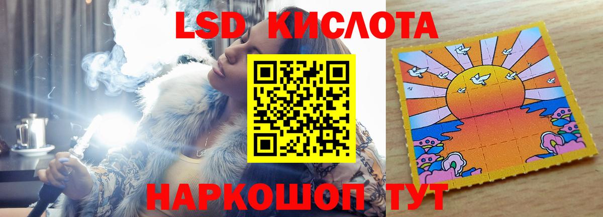 ЛСД экстази ecstasy Воскресенск