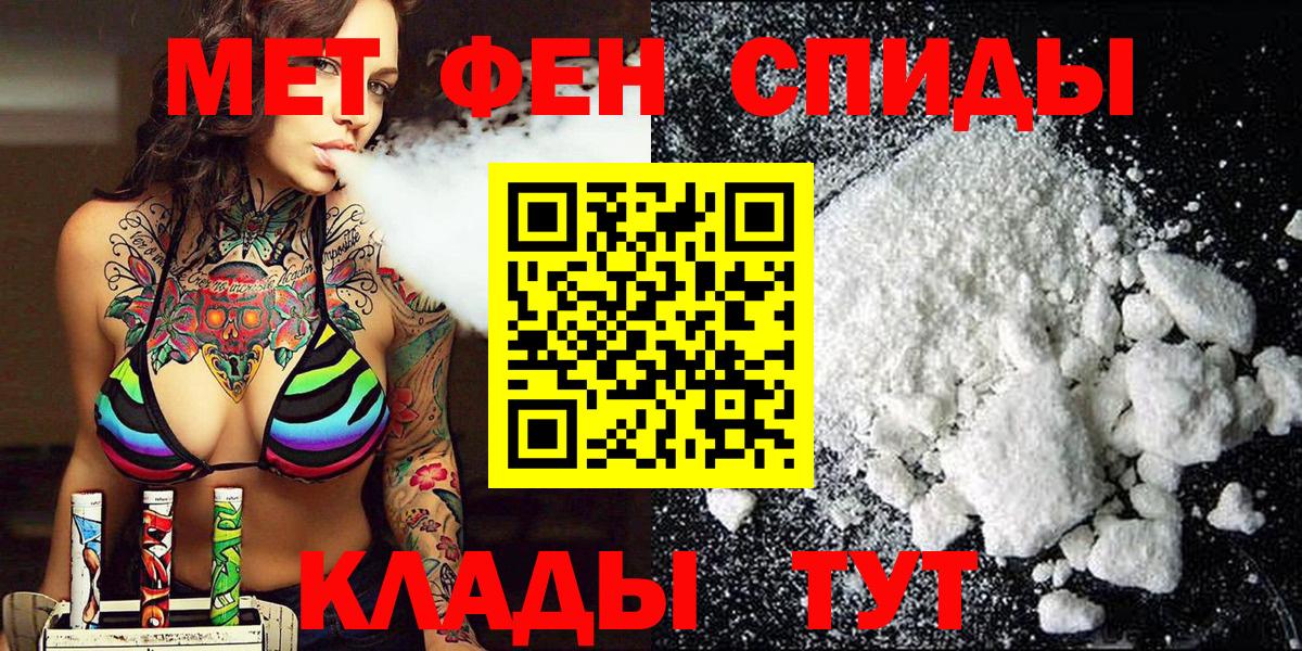 Первитин мет Воскресенск