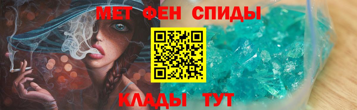 Воскресенск  МЕТАМФЕТАМИН мет  МЕТАМФЕТАМИН мет  Вход с VPN 