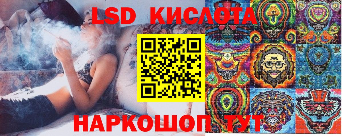 Марки 25I-NBOMe 1500мкг  Вход с VPN  Воскресенск  Марки 25I-NBOMe 1500мкг 