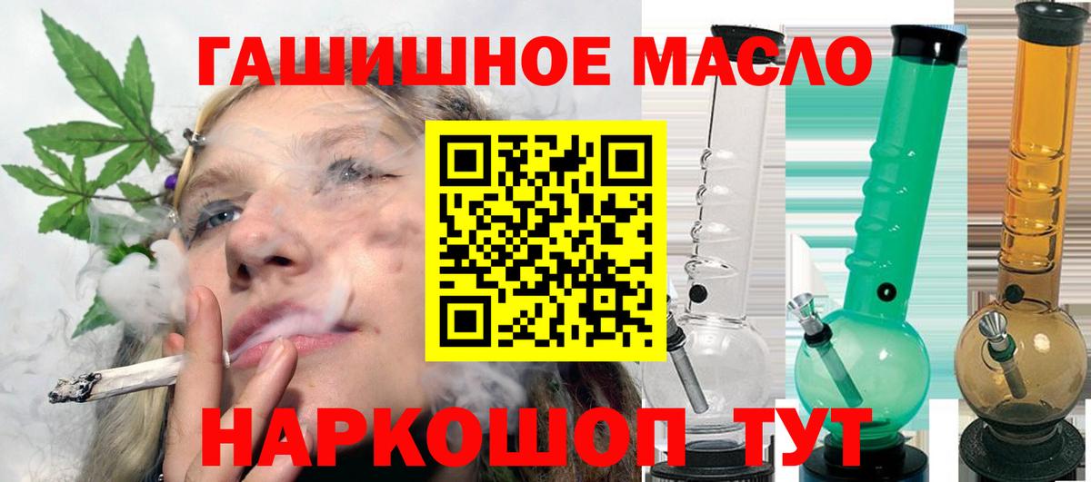 Дистиллят ТГК жижа Воскресенск