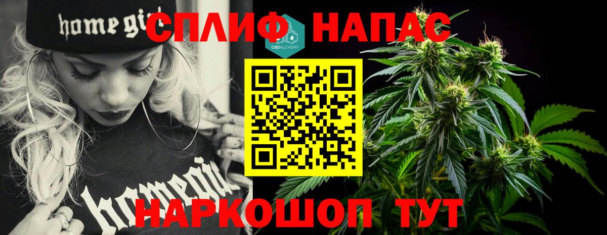 Бошки Шишки THC 21% Воскресенск
