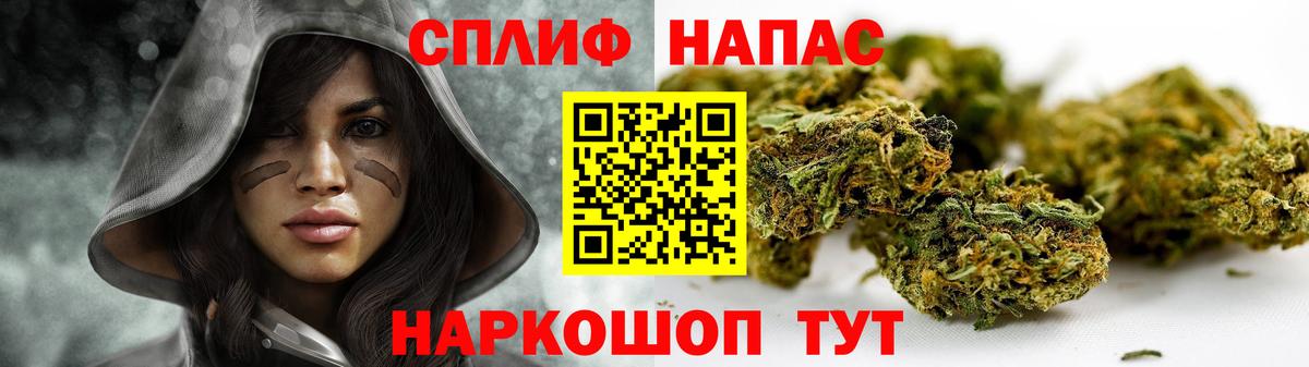 Каннабис тримм  Вход с VPN  Марихуана семена  Бошки Шишки планчик  Воскресенск  Конопля AK-47 